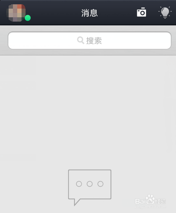 自己号内的Q币怎么给好友充值QQ大会员