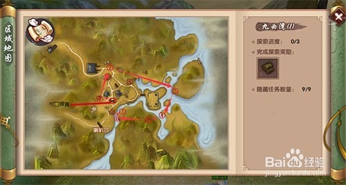 寻仙手游探索任务怎么过