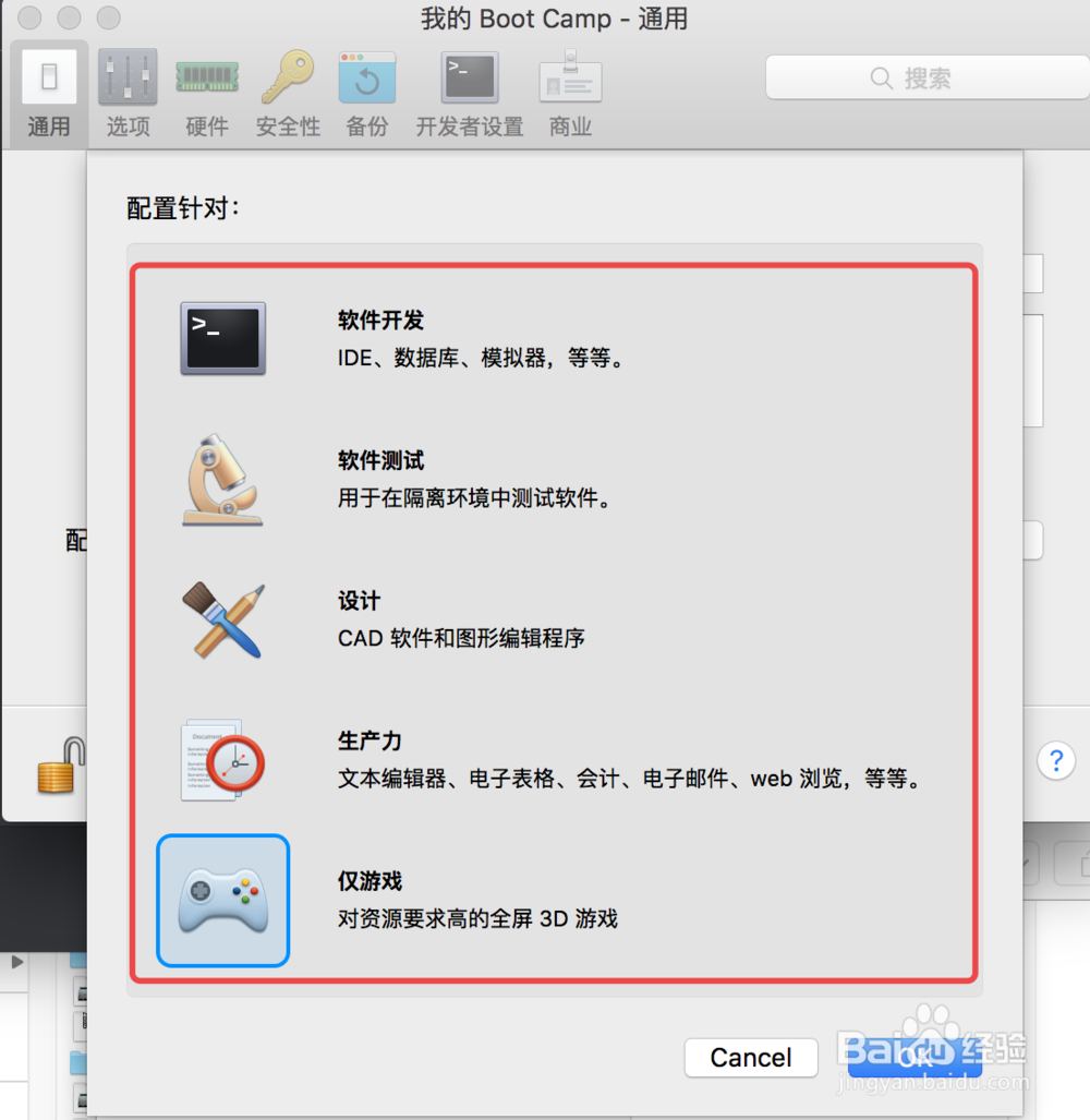 MAC虚拟机Parallels Desktop安装windows方法