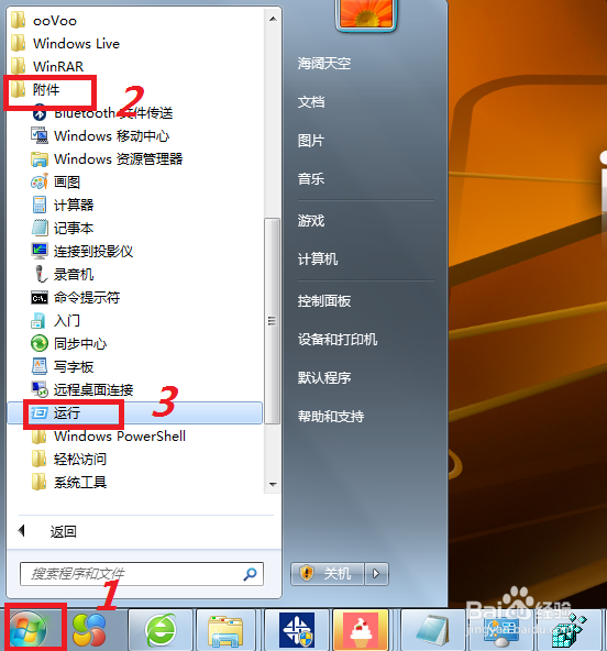 如何用注册表禁止使用USB接口？