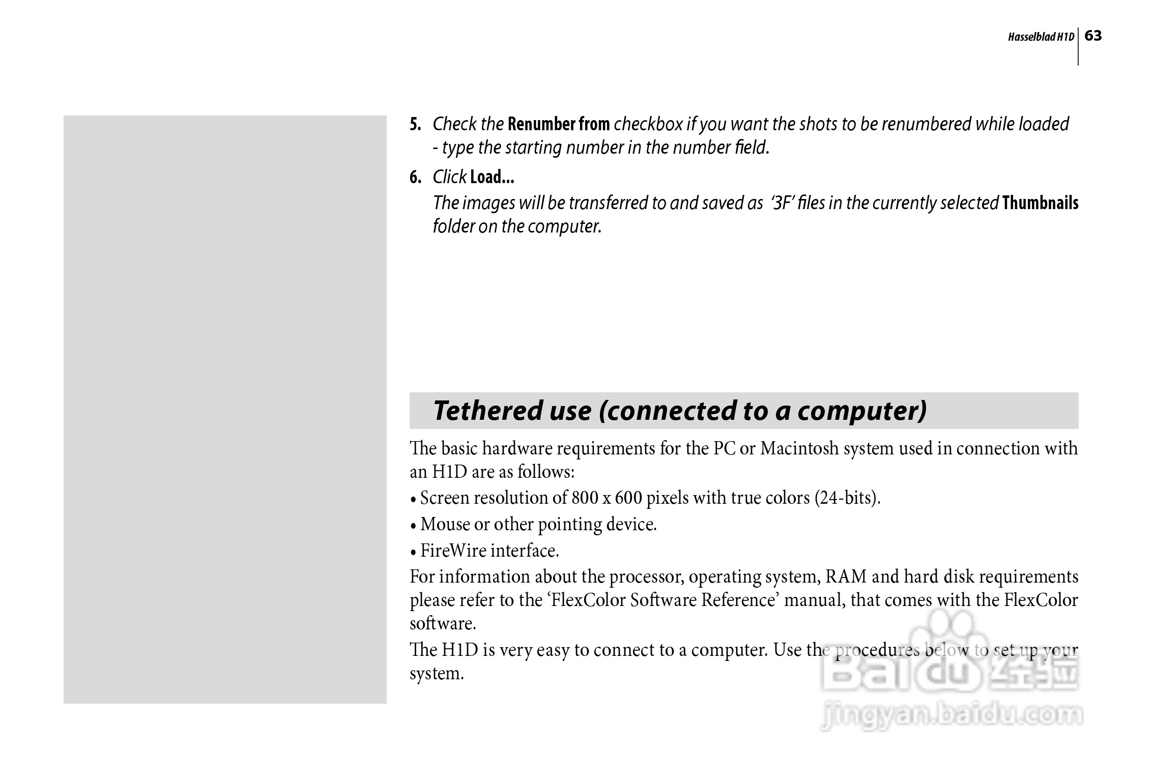 哈苏 H1D数码相机说明书:[7]
