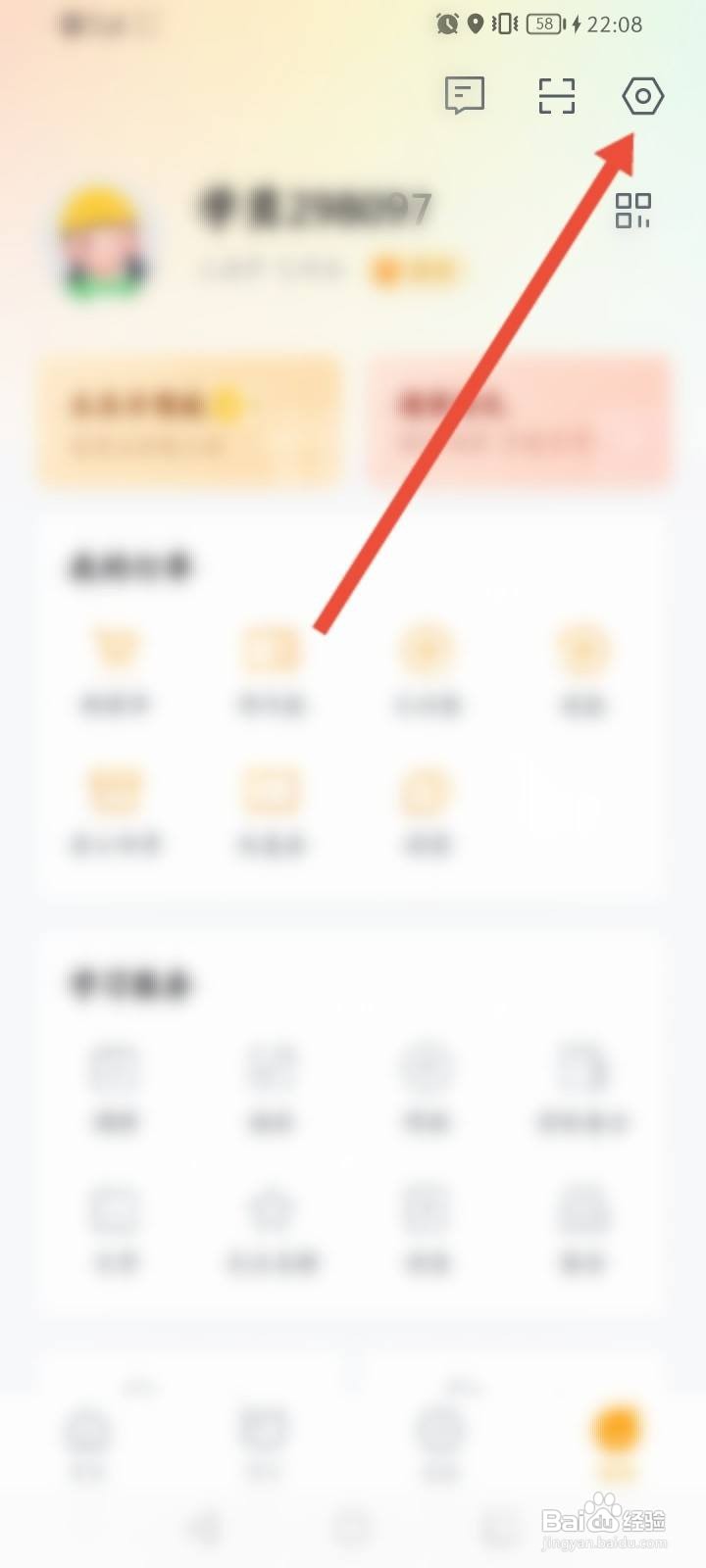 学而思培优软件中怎么添加学员？
