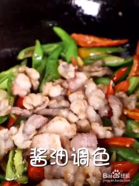 辣椒炒肉怎么做