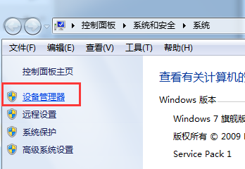 串口屏64位USB驱动安装方法(亲测有效)