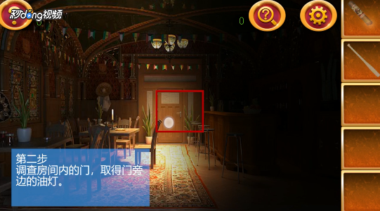 密室逃脱2秘密古堡第8关攻略