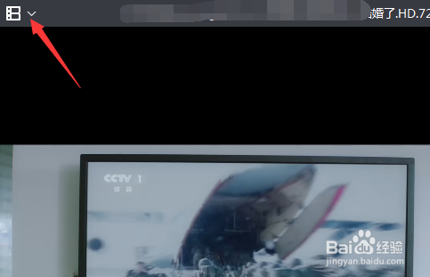 暴风影音播放器怎么调整为静音