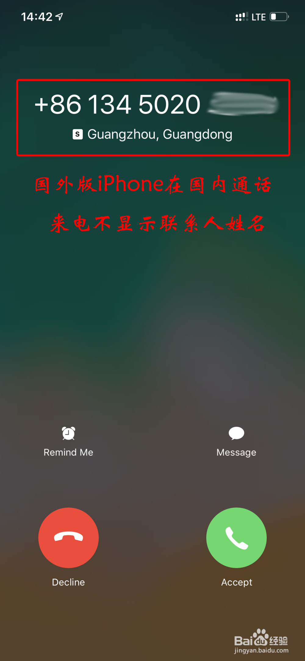 KK号码助手怎么用