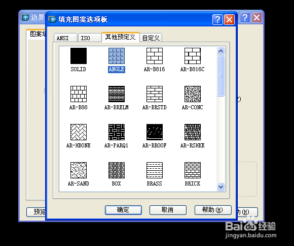 CAD2004如何填充图块
