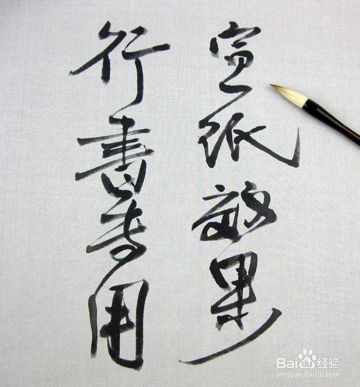 如何选购手写布