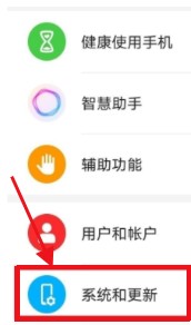 荣耀magic3pro怎么设置24小时制