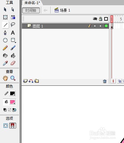 flash绘制粉红色花瓣的教程