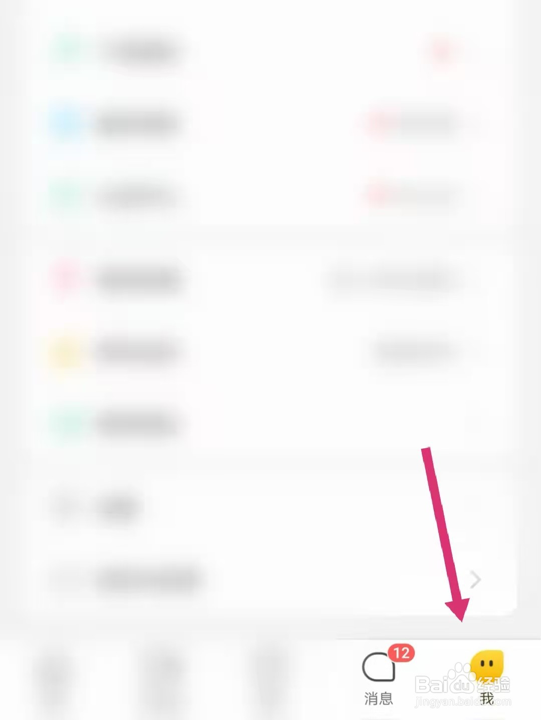 伊对怎么转人工客服