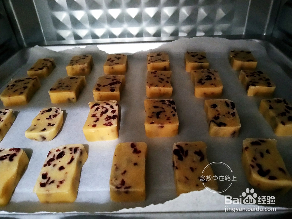 烘焙开始-酸酸甜甜的蔓越莓饼干