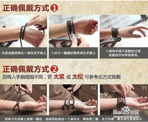 小叶紫檀108多少钱一串