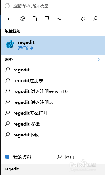 win7电脑开机桌面没有图标解决方法