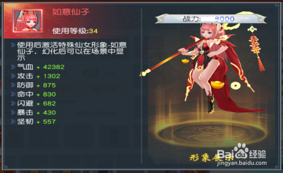 《逆剑3D》手游怎么玩步步高升,有什么福利