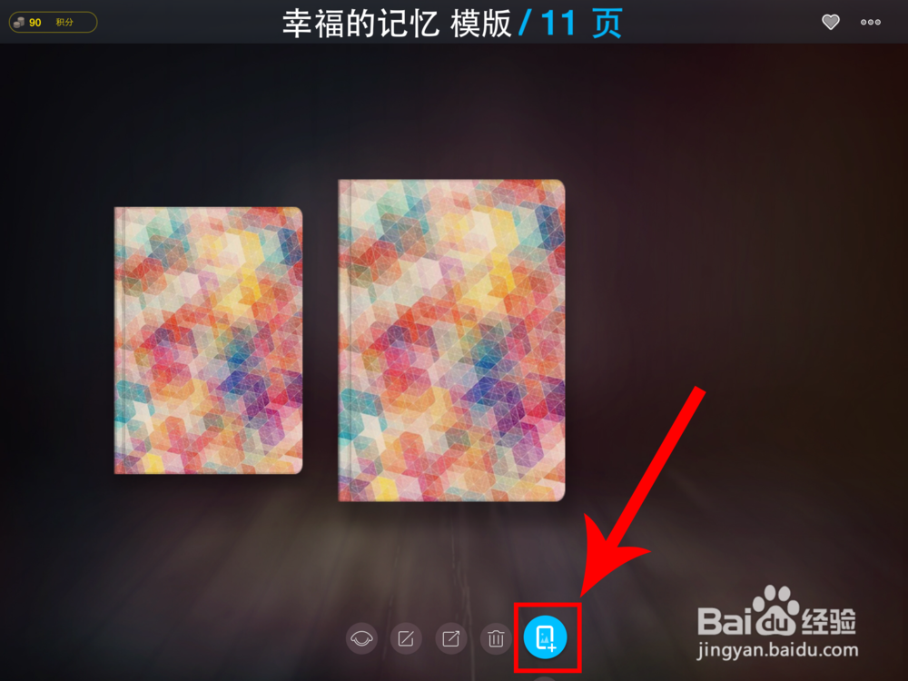 ipad照片做成影片视频