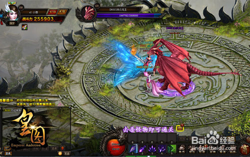 皇图龙族禁地副本玩法