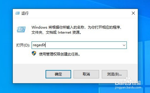 鼠标右键失灵怎么解决