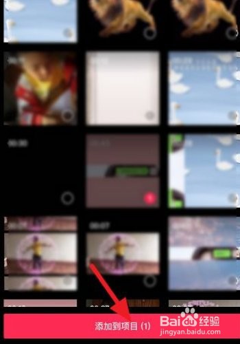 剪映怎么加入自己录好的录音