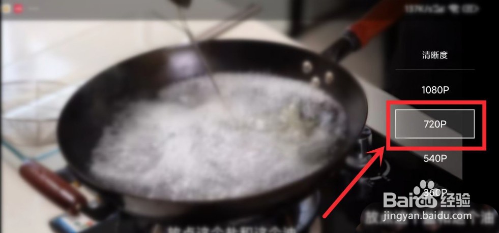 青桃画面模糊如何解决