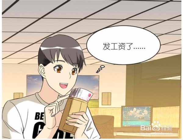 怎么样做可以提高自己的收入