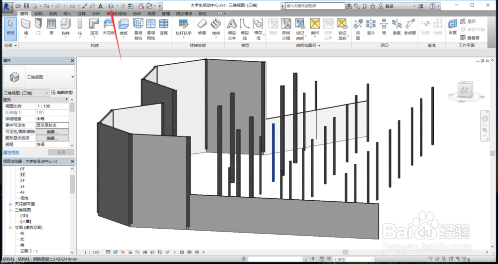 Autodesk Revit绘制结构柱步骤详解