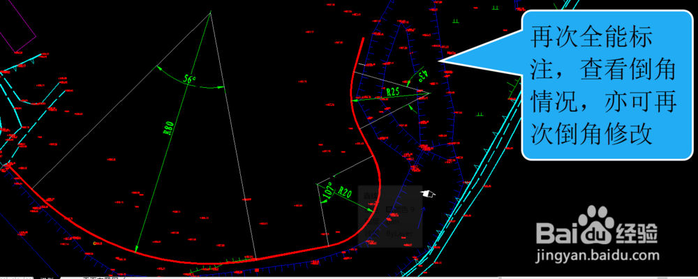 水利河道设计如何绘制相切无折点岸线