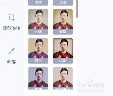 自己做一寸两寸照片