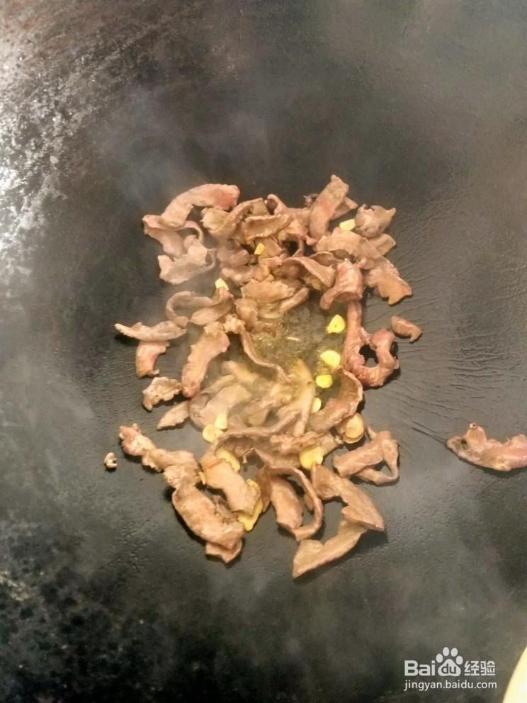 爆炒猪心