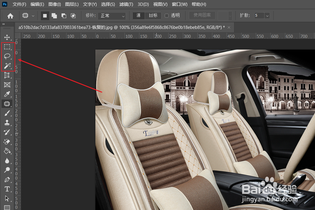 计算机二级ps考什么
