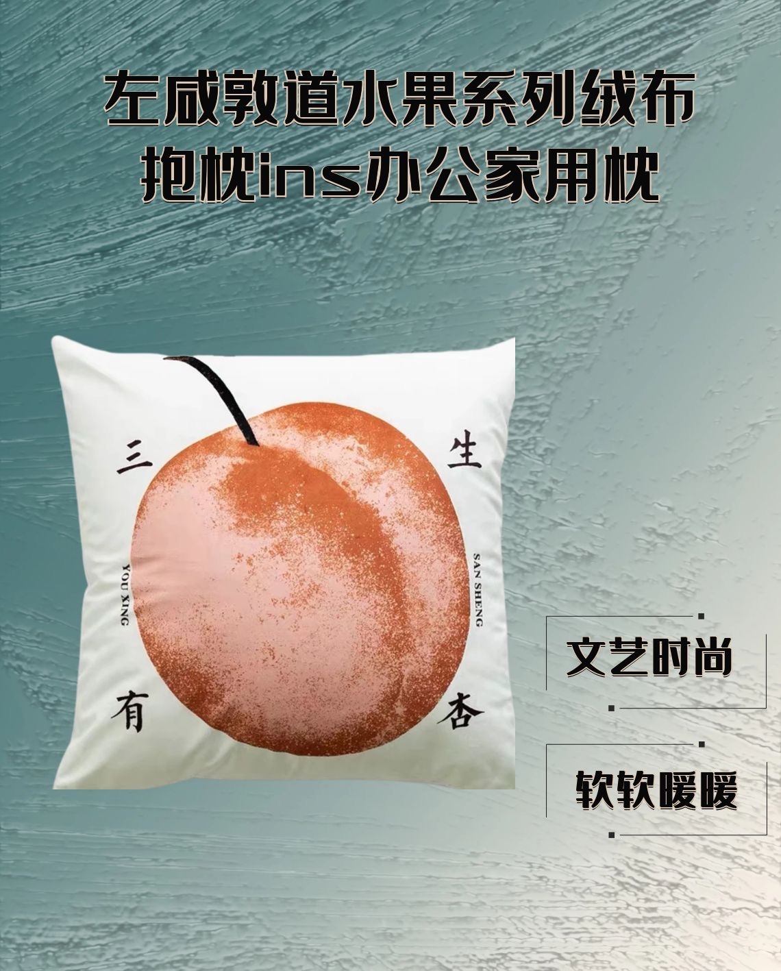 有哪些不贵又体面的家居好物,还能提升生活质感?这里告诉你哦