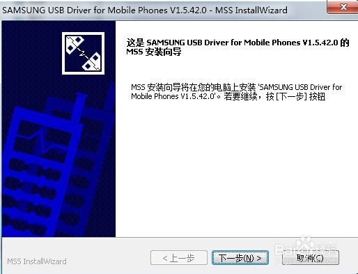 三星S3 I9305上不了没有3G网络信号修复无3G方法
