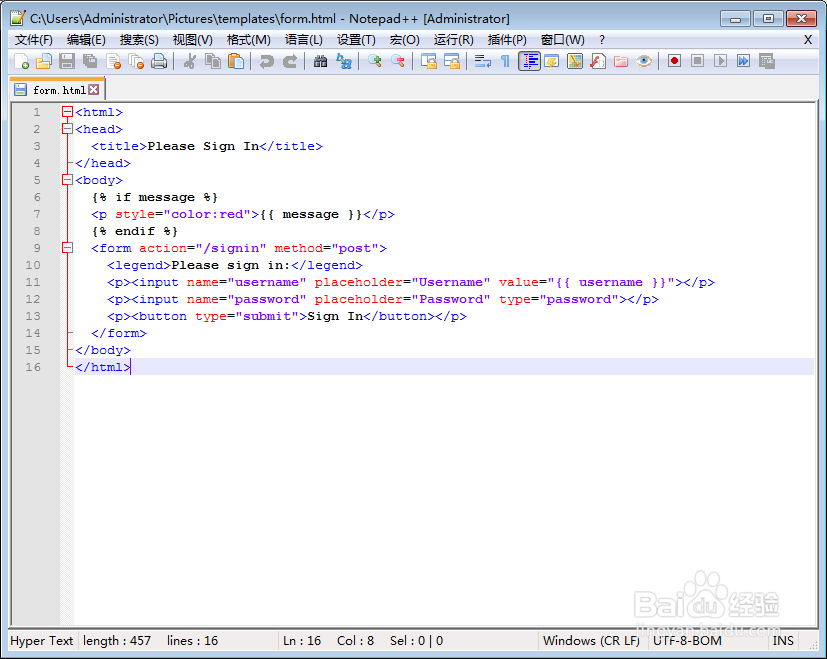（web开发）用python模拟登录