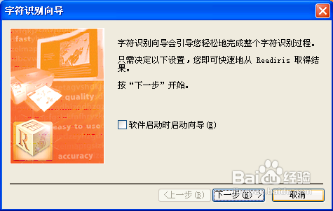 #我的电脑使用技巧#如何将图片转换成word