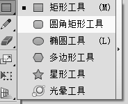 在AI如何绘制透视鞋架