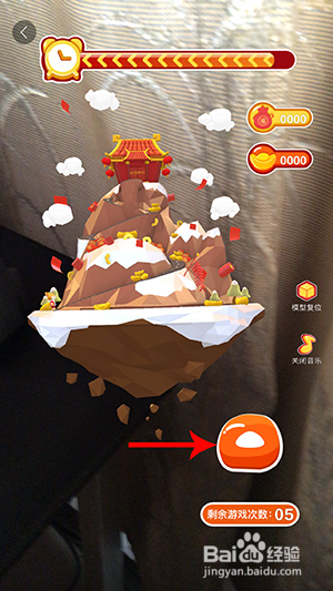 百度地图金鼠送福怎么玩