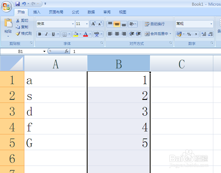 Excel如何让数字左对齐