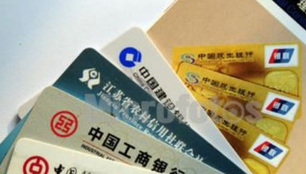 还呗代还信用卡平台如何申请,靠谱吗