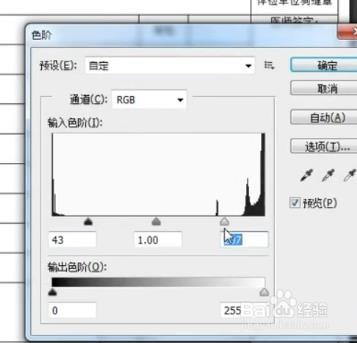 如何快速去除水印