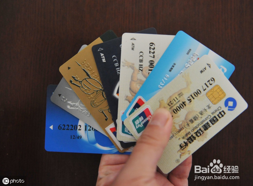 银行卡主要有几种