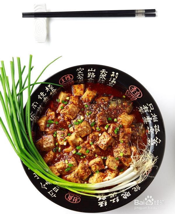 吃货自己做：[8]挑逗食欲之鲜香麻辣豆腐鱼
