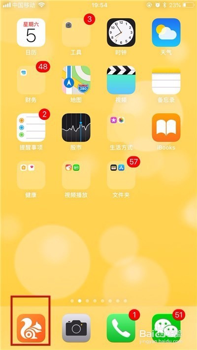 如何在手机上玩电脑上的flash网页游戏??