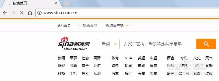 如何注册申请新浪邮箱