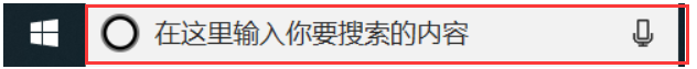 打开win10系统的控制面板的四种方法