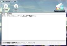 如何安装win7、win8、win xp三系统