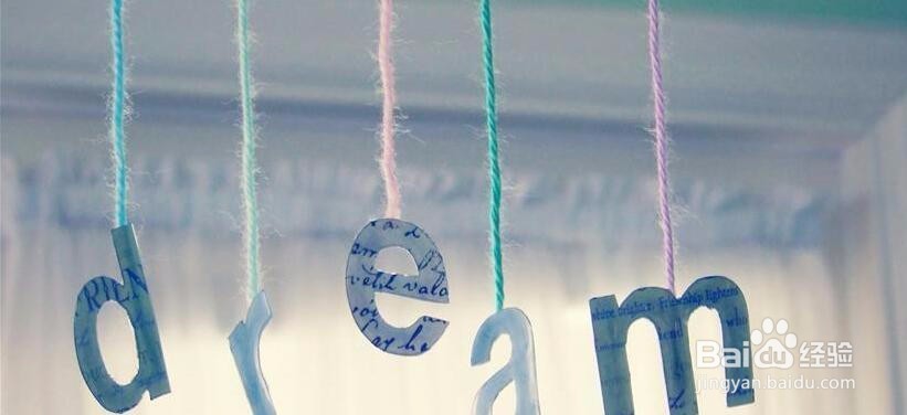 22岁的时候你建立自己的梦想了吗？