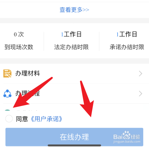 深圳公租房如何申请