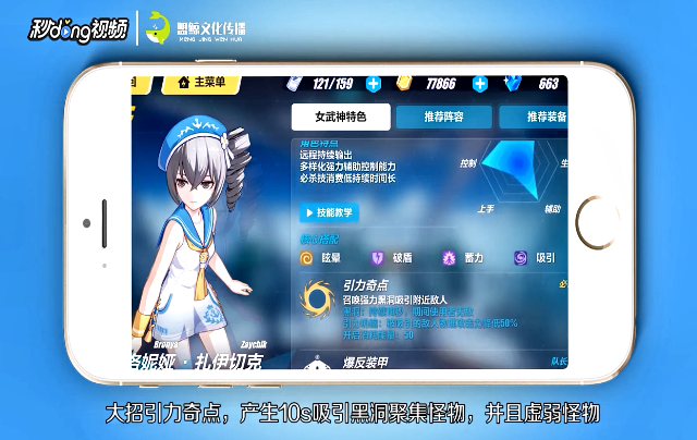 崩坏三战车角色玩法攻略