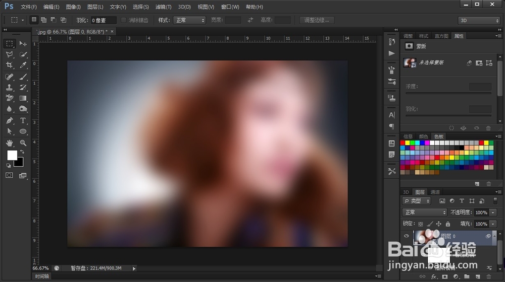 PS如何使用智能滤镜